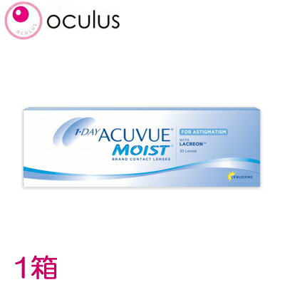 【乱視用】【処方箋不要】 ワンデーアキュビューモイスト 30枚入 1日使い捨て 乱視用コンタクトレンズ アキビューモイスト乱視 【ポスト投函便30】のサムネイル