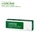 エルコンワンデーモイスチャー 30枚 L-CVON1DAY MOISTURE エルコンワンデーモイスト