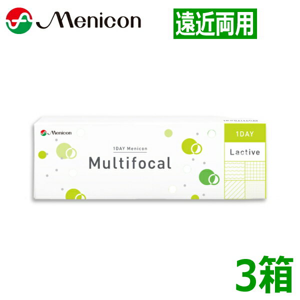 乐天商城 - 【遠近両用】ワンデーメニコン マルチフォーカル 30枚 3箱 1DAY Menicon multifocal 1日使い捨て コンタクトレンズ 終日装用