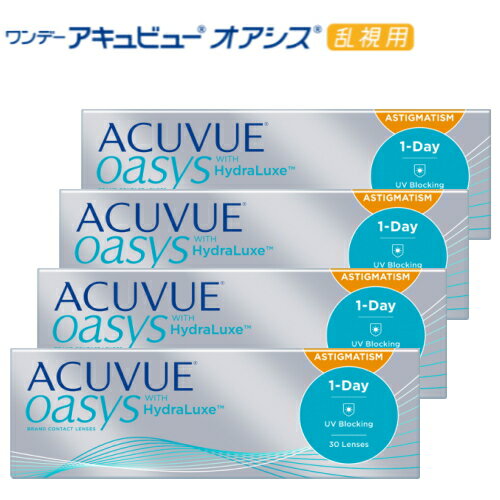 ワンデーアキュビューオアシス 乱視用 30枚 4箱 1日使い捨て 乱視用コンタクトレンズ 1day ACUVUE OASYS ASTIGMATISM アキビューオアシス ワンデーオアシス オアシスワンデー トーリック