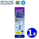 日本アルコン クリアケア CLEAR CARE AOセプト 480ml ソフトコンタクトレンズ消毒剤 過酸化水素タイプ 泡洗浄 中和