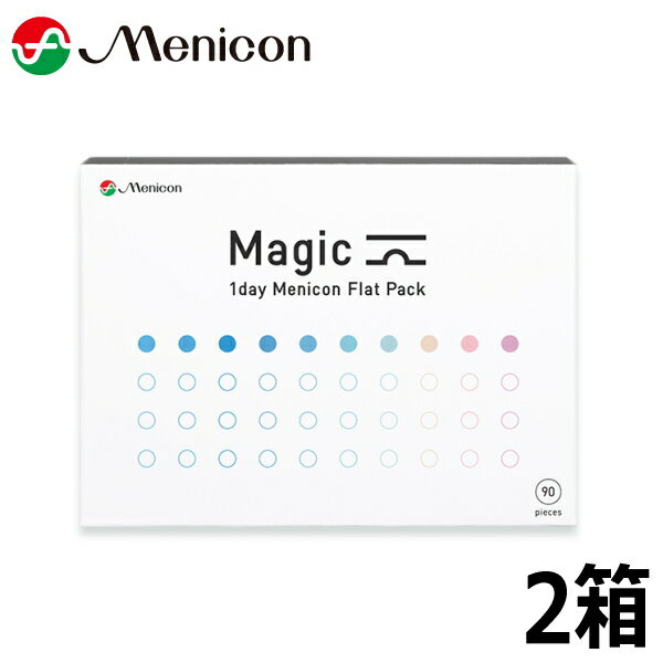 乐天商城 - 【2箱送料無料】ワンデーメニコン Magic 90枚 2箱 マジック 1日使い捨て コンタクトレンズ Menicon 1day 終日装用 近視 (メニコン ワンデー マジック)ポスト投函