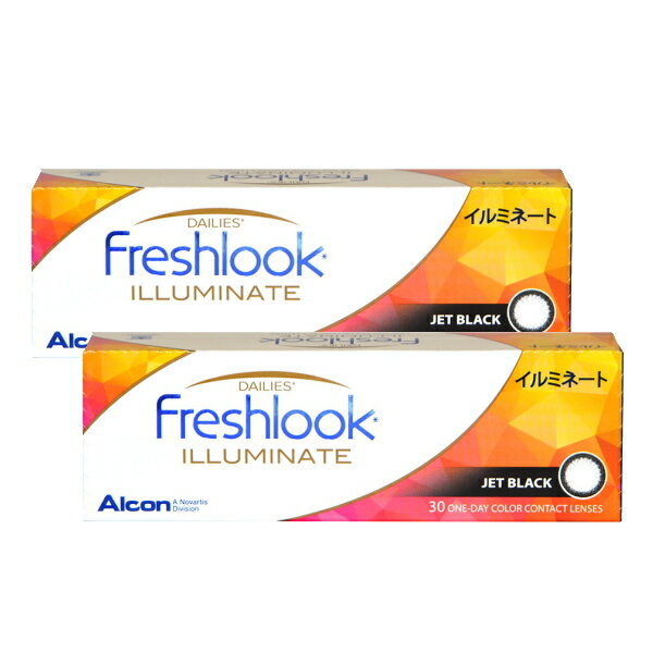 【2箱】 フレッシュルック デイリーズ イルミネート ジェットブラック 30枚 カラコン 1日使い捨て コンタクトレンズ アルコン 【処方箋不要】(4.0)