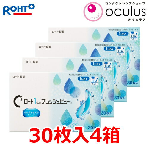 乐天商城 - Cキューブ ロート 1day フレッシュビュー リッチモイスト 1日使い捨て コンタクトレンズ 30枚 4箱 ポスト投函便30