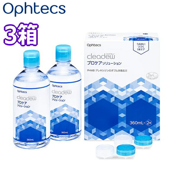 եȥ󥿥ȥ  եƥ ꥢǥ塼 ץ塼 Ophtecs cleadew    ¸ 360mlx2 3Ȣ 