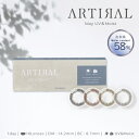 アーティラルワンデー UVモイスト ARTIRAL 1day UV&Moist 10枚 含水率58% 1日使い捨て カラコン 度なし 度あり 終日装用 ポスト投函