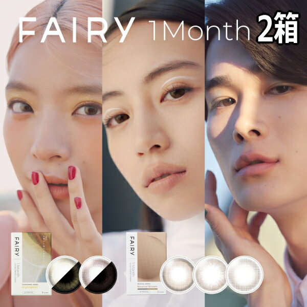 フェアリーワンマンスFAIRY1m...