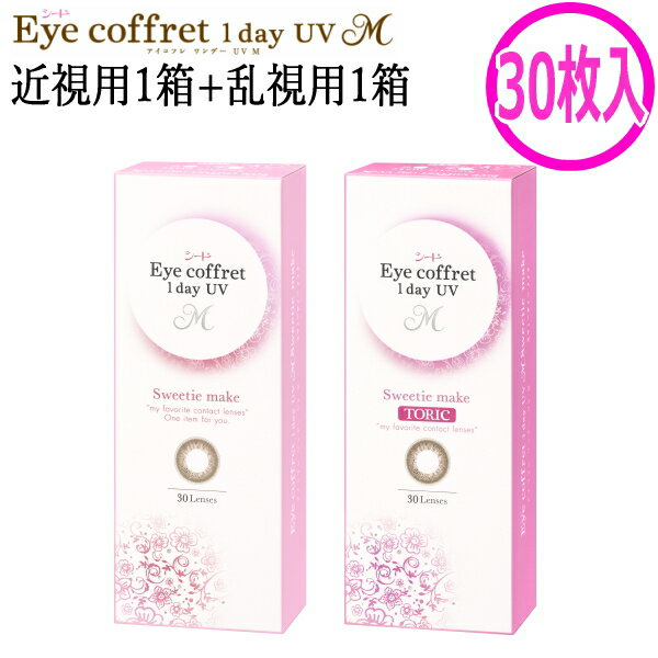 30ۡڶ1Ȣ+1Ȣåȡۥǡ 饳 󥿥ȥ  ե ǡ UV M 1day ...