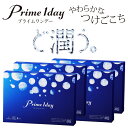 プライムワンデー 30枚入り 4箱 1日使い捨て コンタクトレンズ 高含水コンタクトレンズ 終日装用 近視用 ポスト投函便30(4)
