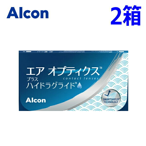 乐天商城 - 【2箱セット送料無料】エアオプティクス プラス ハイドラグライド 2ウィーク 6枚入り 2箱 2週間使い捨て 2week コンタクトレンズ シリコーンハイドロゲル 日本アルコン ポスト投函