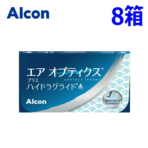 乐天商城 - 【8箱セット送料無料】エアオプティクス プラス ハイドラグライド 2ウィーク 6枚入り 8箱 2週間使い捨て 2week コンタクトレンズ シリコーンハイドロゲル 日本アルコン 【ポスト投函発送】MDD