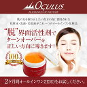 オールインワン ゼロ スキンケア 美容クリーム 化粧品 化粧...