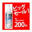 大セール！送料無料！ アルコール除菌剤 アルコエース・ジェル 200ml ジェルタイプ エタノール使用 ヒアルロン酸配合 大特価