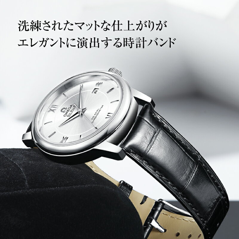 【SALE】 本革仕様 腕時計ベルト クロコ型押し 時計バン