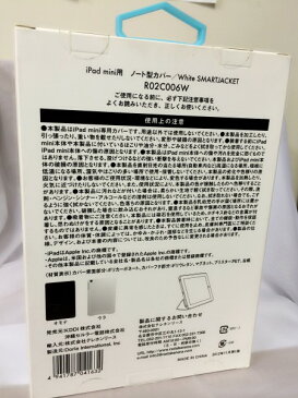 送料無料 未使用品 iPad mini用ノート型カバー/ケースR02C006W NB1632