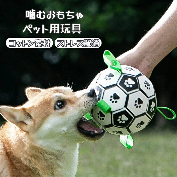 【バスケットボールのデザイン】 ボールを噛むと、犬の注意を引き、興奮して幸せにします。 【洗いやすい】 子犬が噛んだり遊んだりするのに柔らかくて安全で、犬が退屈するのを防ぎます。手入れが簡単で、水ですすぐだけです。 ♪【親密さを高める】 屋内外で飼い主と交流したり、投げたり、捕まえたり、追いかけたりするゲームを訓練し、エンターテイメントでより親密な感覚を築くことができます。 ♪【完璧なギフト】 子犬のおもちゃのスクイーキーボールは、自分のペットの犬に贈るだけでなく、ペットの犬を飼っている親戚、友人、家族へのギフトとしても贈ることができます。