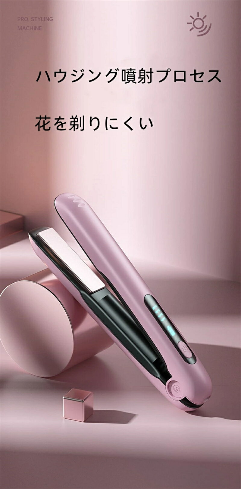 ヘアアイロン ストレート カール両用アイロン ヘアストレートアイロン 20秒急速加熱 カールアイロン 前髪 140℃-200℃温度調整 デジタル温度表示 海外対応 アイロン 火傷防止 初心者向け 業務用 家庭用 プロ仕様 レディース 男女兼用 ワイヤレスモデル USB充電