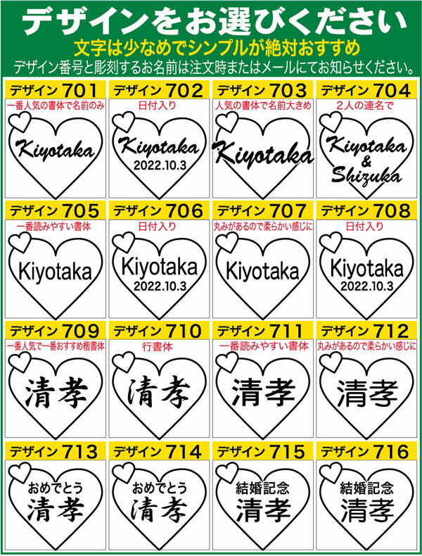 名入れなかよしペアマグカップ(ウエディング・洋装)送料無料(沖縄・離島は除く)名入れペアマグカップ、名入れマグカップ、結婚祝いのプレゼントに、結婚記念に。名入れはサンドブラスト彫刻で高級感バツグンの金色着色。化粧箱入り【RCP】