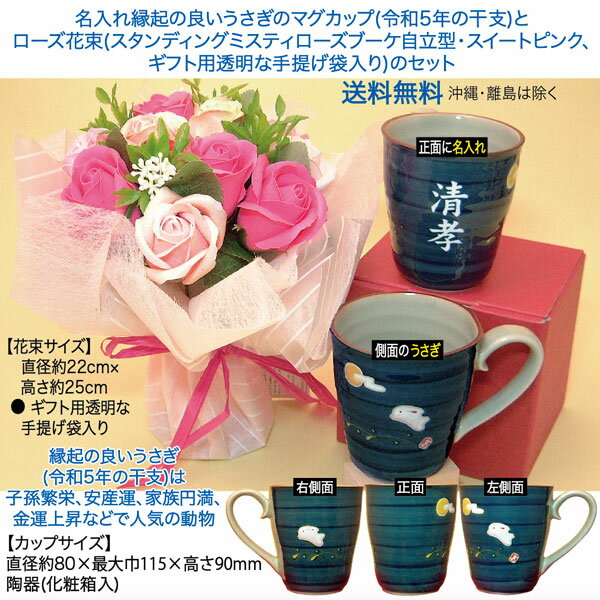 父の日、名入れマグカップ湯呑み、名入れマグカッ...の紹介画像2
