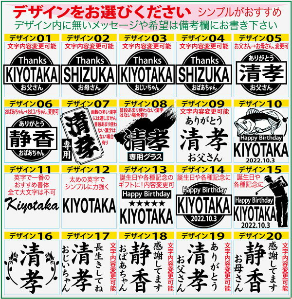 父の日、名入れビールジョッキ、名入れジョッキと高級花束(ミスティローズ・パープル、ギフト用透明な手提げ袋入り)のセット、今なら感謝プレート付、送料無料(沖縄・離島は除く)母の日、父の日、敬老の日ギフト。名入れはサンドブラスト彫刻で高級感バツグン、数量限定 3