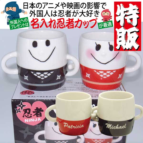 【閉店特売】名入れマグカップ、名入れなかよしマ...の紹介画像2