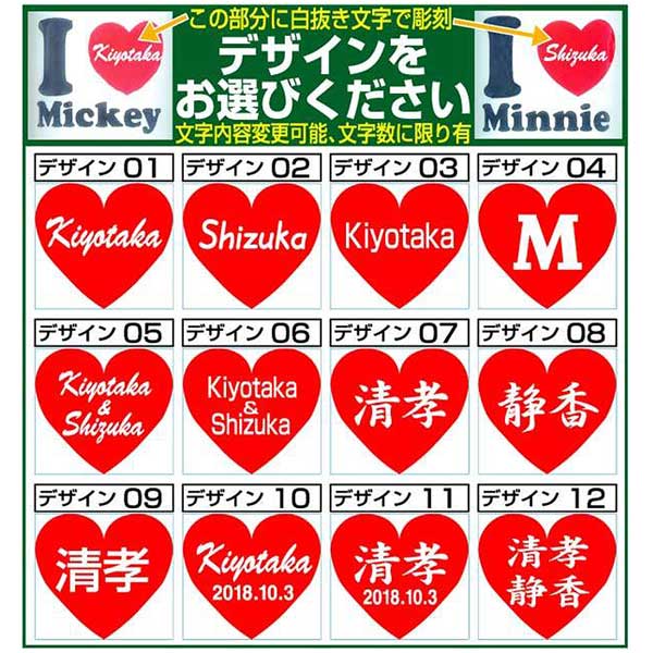【楽天スーパーSALE 20%OFF】名入れディズニー ミッキー＆ミニーマグカップ立体、送料無料(沖縄・離島除く)、結婚祝い、結婚記念、 誕生日ギフト、母の日、父の日、敬老の日ギフトに、名入れは迫力満点のサンドブラスト彫刻 金色着色【数量限定特販】【RCP】