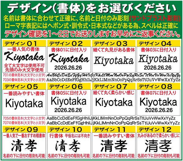 【母の日特売】【父の日特売】【閉店特売】名入れ...の紹介画像3