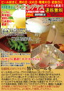 名入り,名入れ,泡立ちグラス(赤)、ビールジョッキ、送料無料(沖縄と離島を除く)、クリスマス、母の日、父の日、敬老の日ギフト【RCP】