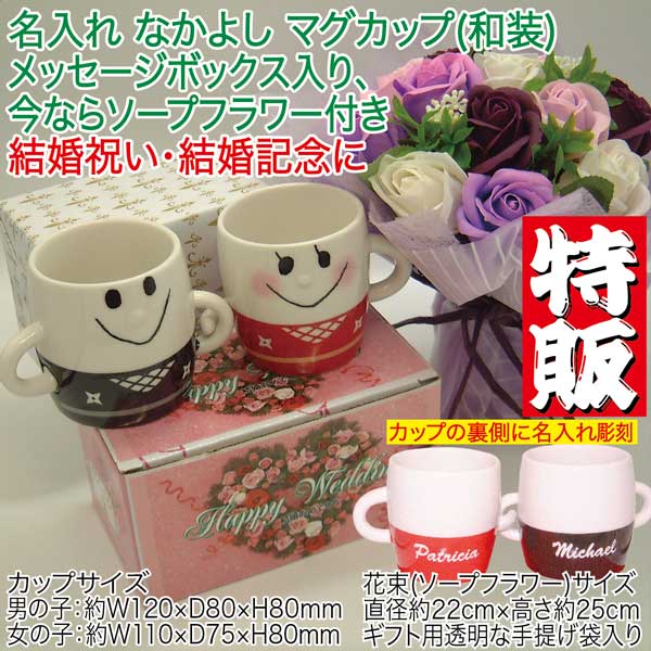 【楽天スーパーSALE 半額・閉店特売】名入れ...の紹介画像2