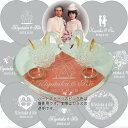 ガラスの手作りスワン(ペア) 名入れリングピロー、リングスタンド、リングピロー、ジュエリーケース、結婚式に、結婚記念に、結婚祝いに、結婚祝いギフトに、送料無料(...