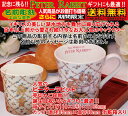 PETE RABBIT(ピーターラビット)名入り、名入れマグ...