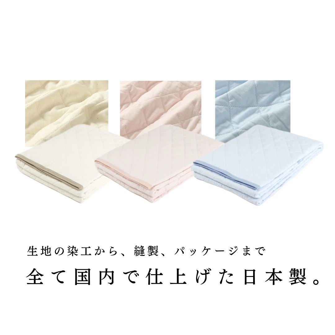 【安心の日本製】和晒し ガーゼ 敷パッド 100x205 シングル 120x205 セミダブル 14...
