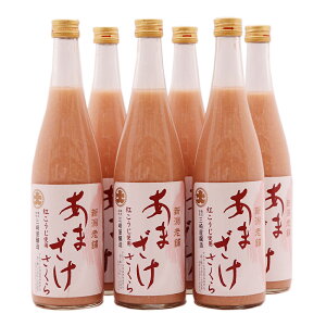 2〜3日以内発送 甘酒 桜 740mL×6本 米麹 紅麹 三崎屋醸造 あまざけ ノンアルコール 砂糖不使用 本州送料無料