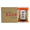 新潟名物 網代焼 120g×24袋(1箱) 箱売り まとめ買い 米菓 国産米使用 新潟名物 お菓子 本州送料無料