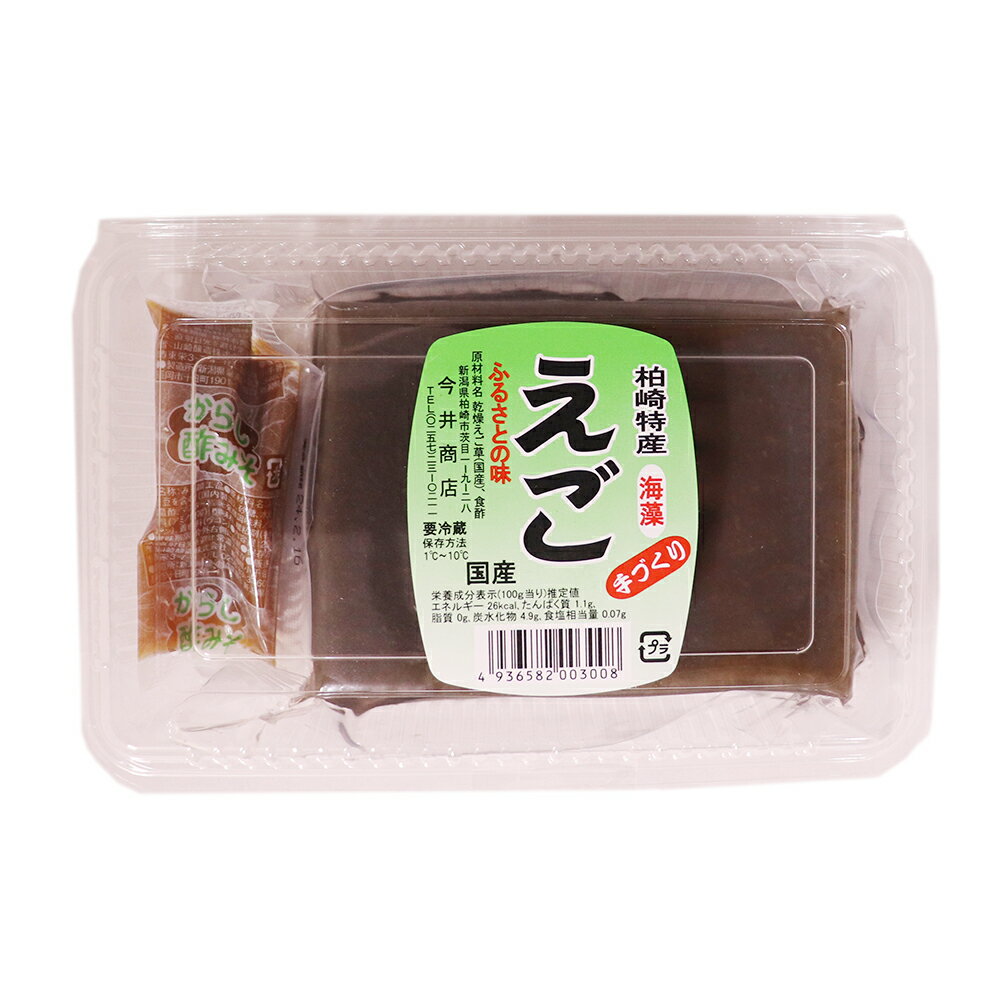【えご】新潟の郷土料理お取り寄せ！モッチリ食感が美味しいエゴのおすすめは？