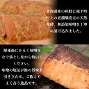 越後村上名産 鮭のみそづけ 4切×2袋 鮭の味噌漬け 新潟名物 秋鮭 切り身 2