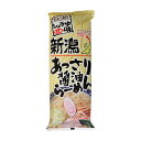 ラーメン 乾麺 新潟あっさり醤油らーめん 300g×10袋 本州送料無料