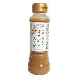 オニオンスープ 200ml×3本 雪室貯蔵みそ 即席スープ みそスープ 白味噌 山崎醸造