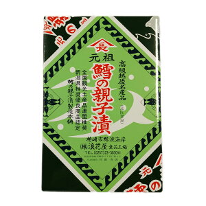 元祖 鱈の親子漬 220g 新潟名物 珍味 全国観光土産品連名推奨 酒の肴