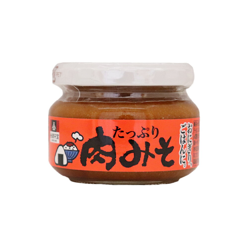 会津天宝は、1871年（明治4年）より、会津味噌を中心とした発酵食品を造り続ける老舗味噌屋。 たっぷりのお肉と老舗味噌屋の会津みそで仕上げた肉みそは、ご飯、おにぎり、豆腐、生野菜など幅広く お使いいただけます。 本州のみ送料無料商品です。 四国・北海道・九州・沖縄・離島への発送は別途送料がかかります。 商品情報 名称 たっぷり肉みそ 内容量 100g×12個 原材料 米みそ(国内製造)、豚肉、小麦たんぱく、砂糖、玉ねぎ、しょうゆ、トマト、ラー油、にんにく、酵母エキス、ポークエキス、生姜、唐がらし／調味料(アミノ酸等)、酒精、安定剤（加工デンプン）、pH調整剤、唐辛子抽出物、紅麹色素、（一部に大豆・豚肉・小麦・ごまを含む） 賞味期限 製造日より365日 保存方法 直射日光・高温多湿を避けて保存(開封後は冷蔵庫に保管しお早めにお召し上がりください) 配送方法 常温便 製造者 会津天宝醸造株式会社(福島県会津若松市) （特に記載がない場合、賞味期限は製造日からの期限日が3分の1以上ある商品のみお届けしております。）※原材料は商品登録時点での表記となります。 商品のリニューアルなどにより変更となる場合がございます。 &nbsp; &nbsp; &nbsp;