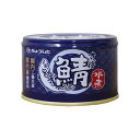 鯖缶 水煮 150g×6個 さば 国内産 サバ缶 ちょうした 防災 備蓄