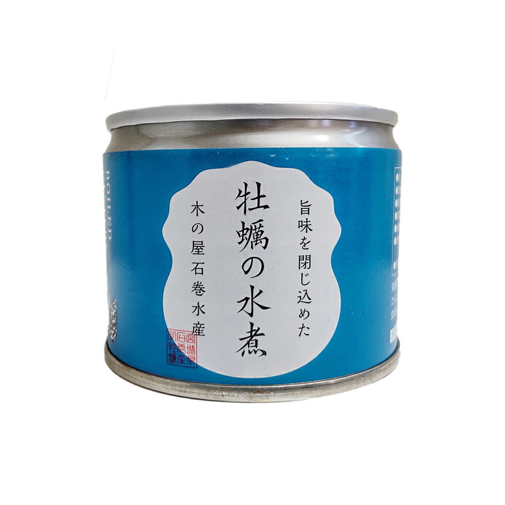 缶詰 木の屋石巻水産 牡蠣の水煮 125g×6個 宮城県産牡蠣 本州送料無料 防災 備蓄