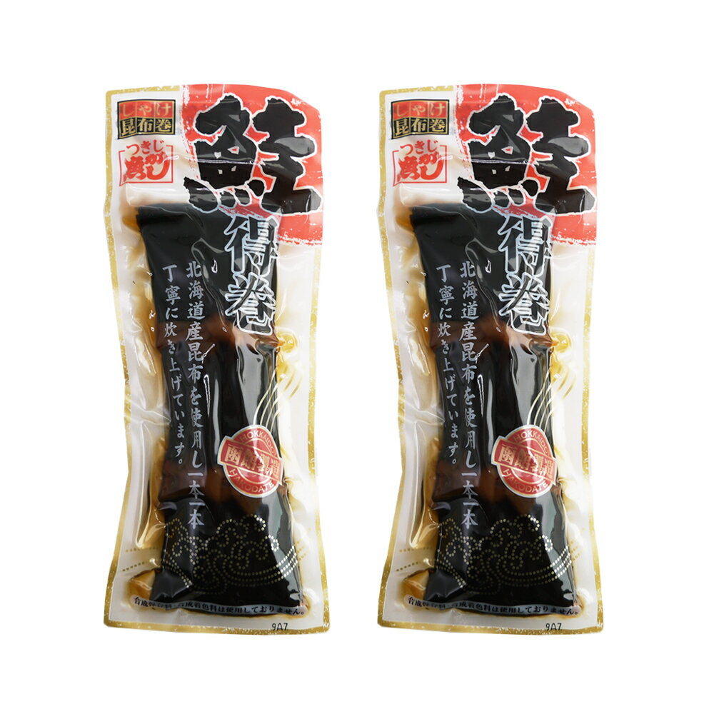 鮭 昆布巻き 2袋 得巻 北海道産昆布使用 ポイント消化 メール便 全国送料無料のサムネイル