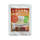 とろとろ玄米スープ わかめと白ごまのピリ辛生姜スープ 1食分×48袋 まつや 本州送料無料