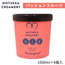 ニュージーランド発の本物の牛乳と生クリームを使用して作られたモツエカアイスクリーム。 毎日農場から工場へ直接届けられる搾りたての新鮮な生乳と生クリームから作られたアイスクリームは、本格的な風味とスムーズな食感を生み出しています。 濃厚バニラアイスに甘酸っぱく南国のフルーツらしいトロピカルなパッションフルーツの甘酸っぱいフレーバーを組み合わせました。 噛み応えのあるカリっとしたパッションフルーツの種の食感もお楽しみいただけます。 ※パッションフルーツの種が入っておりますが、そのままお召し上がりいただけます。 ※こちらの商品はクール冷凍便での発送となります。 他の商品との同時購入はできませんので、予めご了承ください。 四国・北海道・九州・沖縄・離島への発送は別途送料がかかります。 商品情報 名称 モツエカクリームリー パッションフルーツ 内容量 1000ml×6個 原材料 生乳、パッションフルーツリップル(砂糖、パッションフルーツ)、クリーム、砂糖、脱脂粉乳、コーンシロップ／乳化剤、安定剤(増粘多糖類、加工澱粉)、香料、カロテン色素、ph調整剤、(一部に乳成分を含む) 原産国 ニュージーランド 保存方法 要冷凍(－18℃以下) 配送方法 クール冷凍便 輸入者 株式会社朝日 (神奈川県川崎市) 栄養成分表示 (100g当たり) エネルギー 204kcal たんぱく質 3.1g 脂質 10.1g 炭水化物 25.3g 食塩相当量 0.11g 本品に含まれるアレルギー物質 乳 ※原材料は商品登録時点での表記となります。 最新の情報を反映するように努めておりますが、商品のリニューアルなどにより変更となっている場合がございますので、予めご了承ください。 より詳細な商品情報や最新の情報を確認される場合は、直接メーカーにお問い合わせください。 &nbsp; &nbsp; &nbsp;