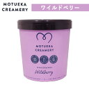 ニュージーランド発の本物の牛乳と生クリームを使用して作られたモツエカアイスクリーム。 毎日農場から工場へ直接届けられる搾りたての新鮮な生乳と生クリームから作られたアイスクリームは、本格的な風味とスムーズな食感を生み出しています。 濃厚バニラアイスにボイセンベリー、ブラックベリー、ストロベリーから作られた天然フルーツフレーバーを混ぜ合わせました。 果実入りで、酸っぱすぎずバニラの濃厚な味とマッチします。 ※こちらの商品はクール冷凍便での発送となります。 他の商品との同時購入はできませんので、予めご了承ください。 四国・北海道・九州・沖縄・離島への発送は別途送料がかかります。 商品情報 名称 モツエカクリームリー ワイルドベリー 内容量 1000ml×1個 原材料 生乳、クリーム、ワイルドベリーリップル(砂糖、ボイセンベリー、ブラックベリー、ストロベリー)、砂糖、脱脂粉乳、コーンシロップ／乳化剤、安定剤(増粘多糖類、加工澱粉)、ph調整剤、香料、着色料(青1、赤102)、(一部に乳成分を含む) 原産国 ニュージーランド 保存方法 要冷凍(－18℃以下) 配送方法 クール冷凍便 輸入者 株式会社朝日 (神奈川県川崎市) 栄養成分表示 (100g当たり) エネルギー 209kcal たんぱく質 3.1g 脂質 10.6g 炭水化物 25.2g 食塩相当量 0.12g 本品に含まれるアレルギー物質 乳 ※原材料は商品登録時点での表記となります。 最新の情報を反映するように努めておりますが、商品のリニューアルなどにより変更となっている場合がございますので、予めご了承ください。 より詳細な商品情報や最新の情報を確認される場合は、直接メーカーにお問い合わせください。 &nbsp; &nbsp; &nbsp;