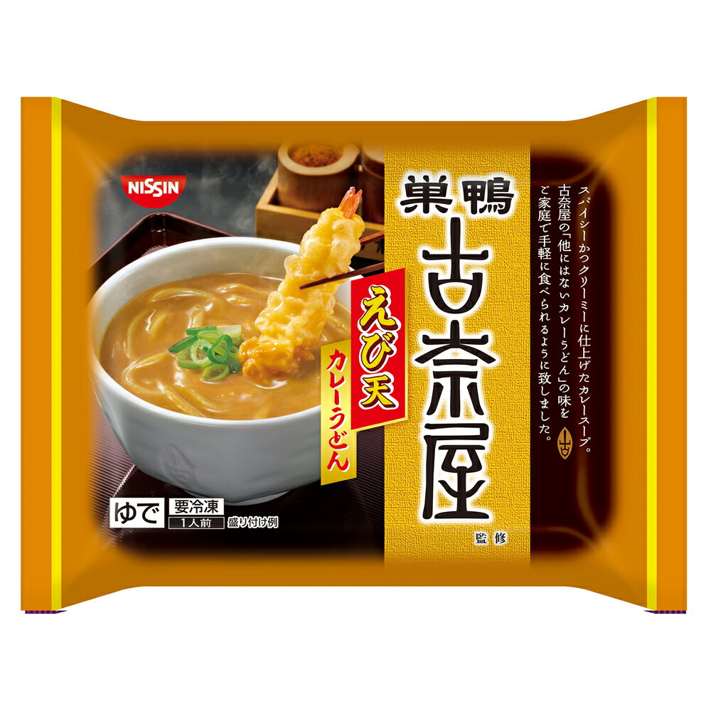 冷凍 日清 古奈屋 えび天カレーうどん 295g×14袋 冷凍うどん カレーうどん えび天 具材入りのサムネイル