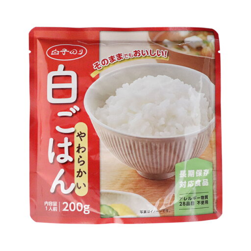 レトルトご飯 5年保存 やわらかい白ごはん 200g×30袋 白子のり そのまま食べられる 国産米 備蓄 非常食 レトルトご飯 5年保存 やわらかい白ごはん 200g×30袋 白子のり そのまま食べられる 国産米 備蓄 非常食