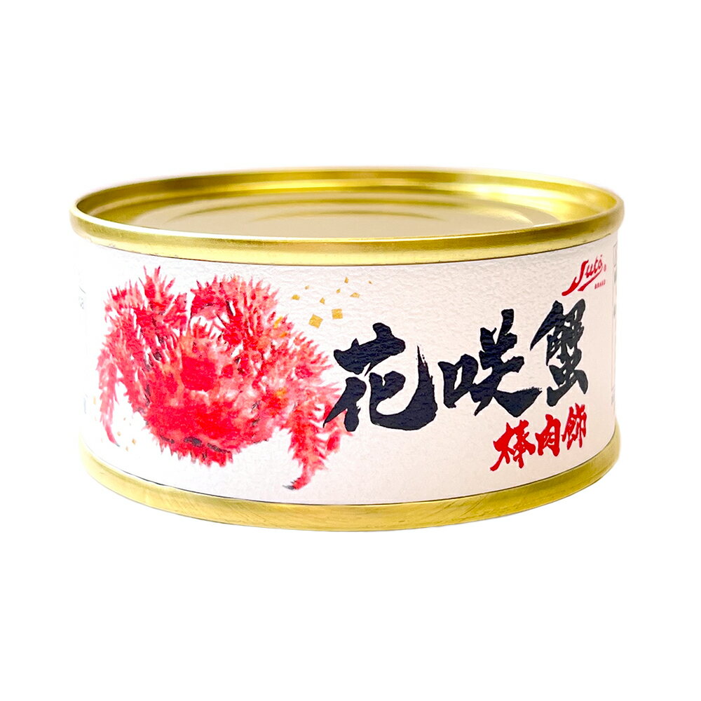 カニ缶 花咲カニ 花咲蟹棒肉飾 60g×2