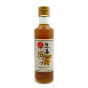 国産生姜使用 生姜シロップ 200ml×30本セット 国産原料 石山味噌醤油 本州送料無料